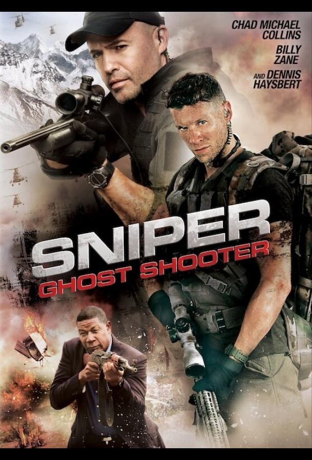 Снайпер: Воин призрак фильм (2016)
