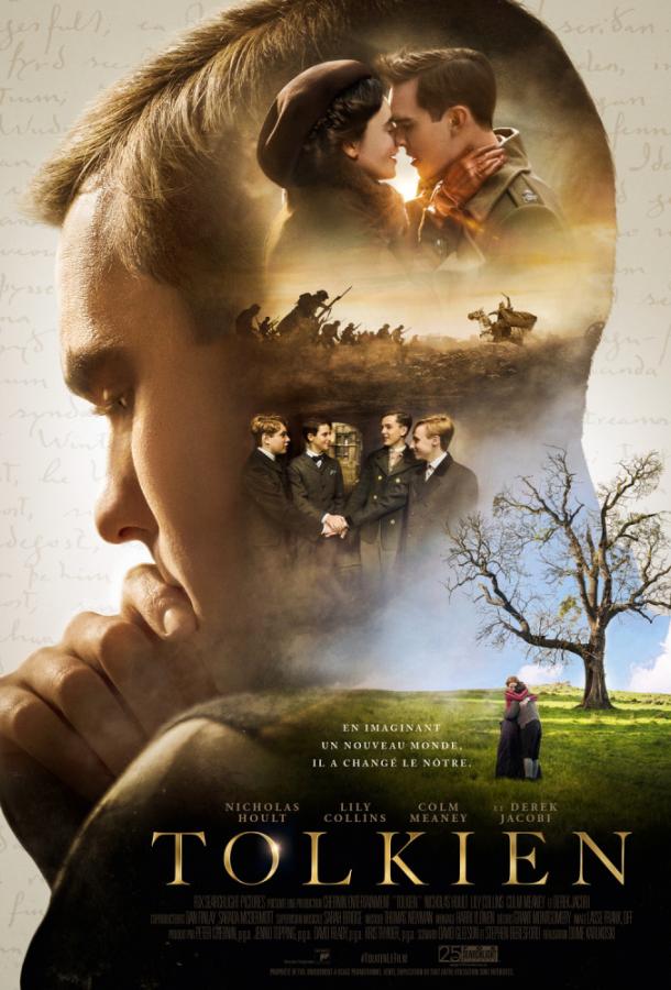 Толкин фильм (2019)