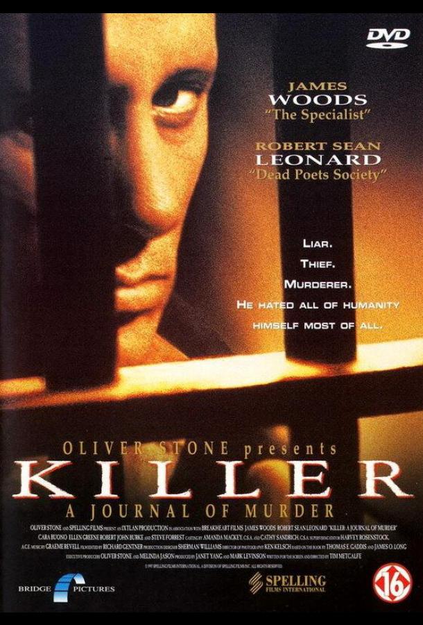 Убийца: Дневник убийств фильм (1995)