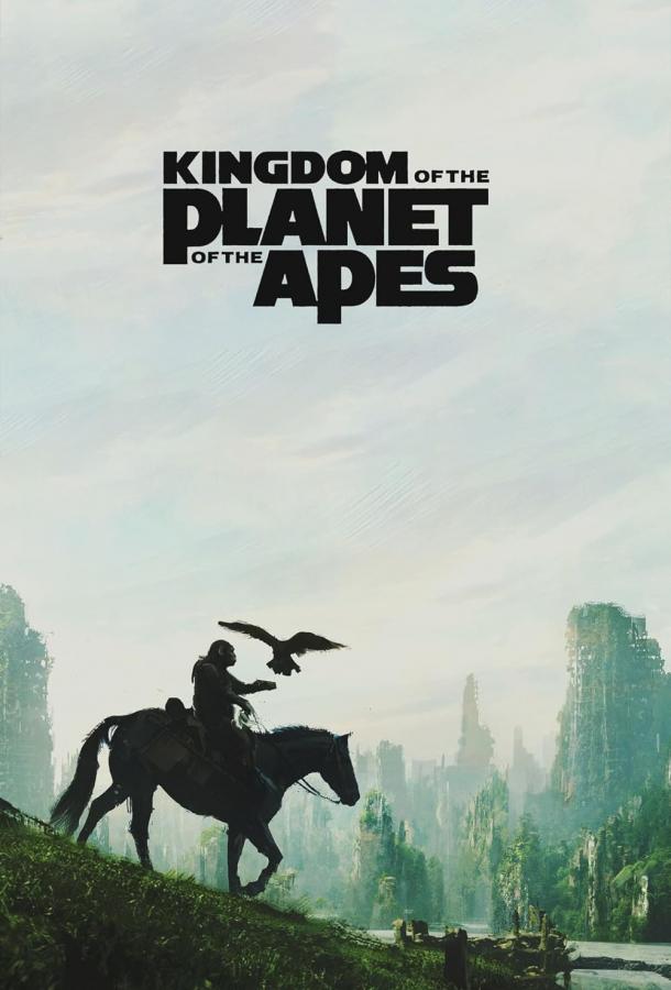 Планета обезьян: Новое царство фильм (2024)