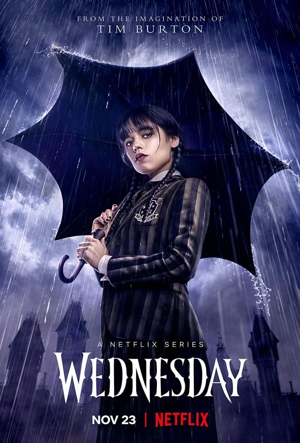 Уэнсдэй сериал