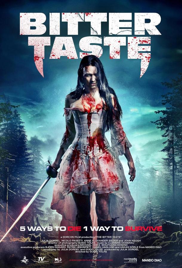 Вкус горечи фильм