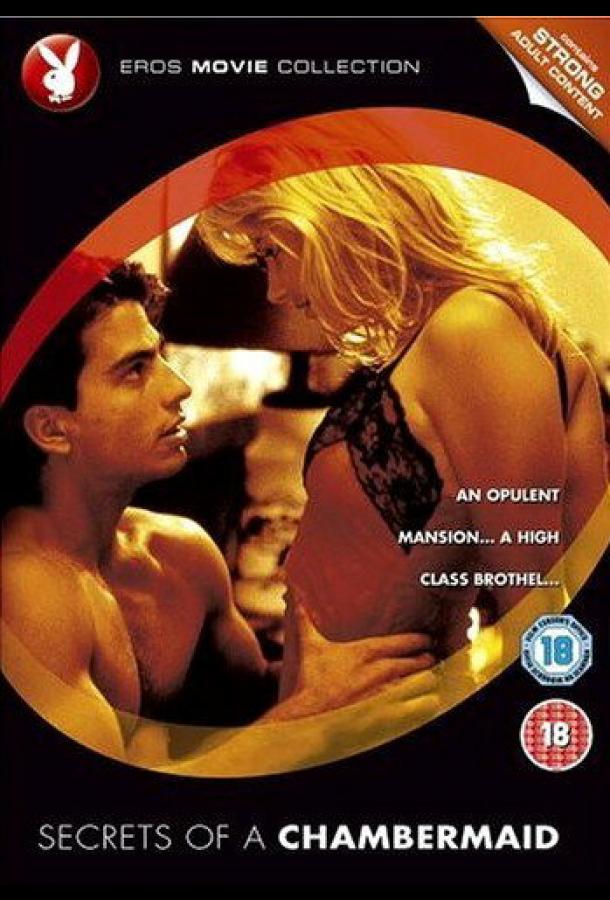 Тайны служанки фильм