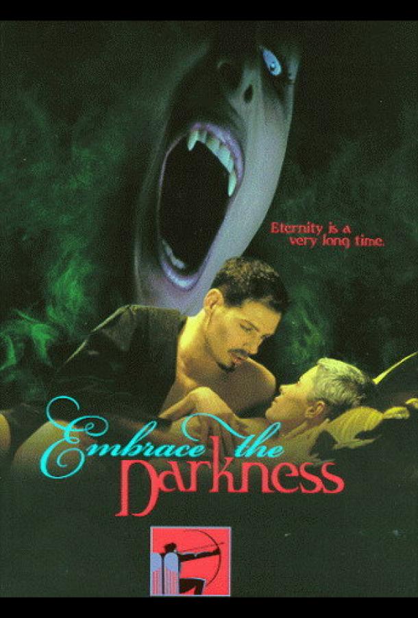 В объятьях тьмы фильм