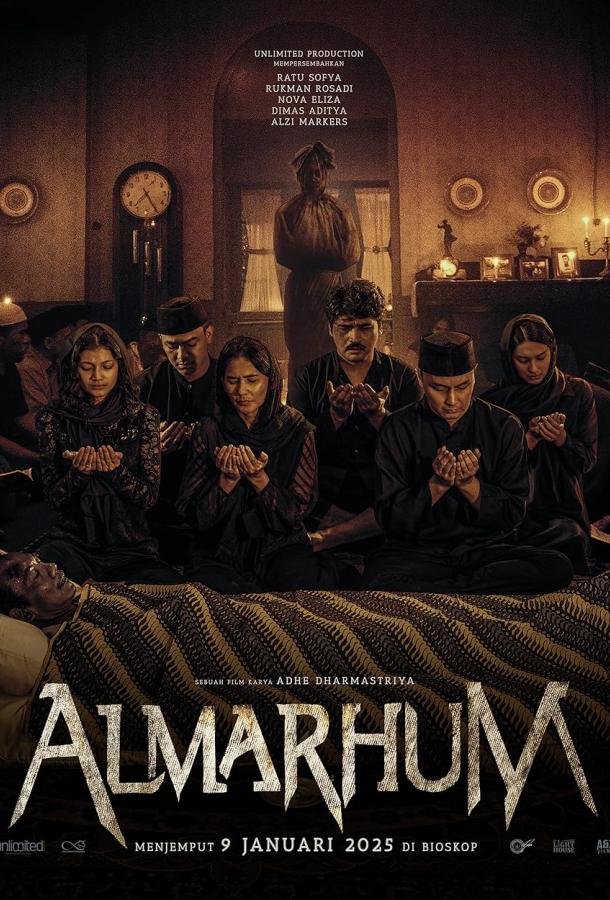 Пункт назначения. Новая кровь фильм